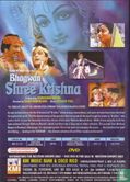 Bhagwan Shree Krishna - Image 2