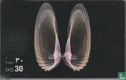 Sea Shell - Image 1