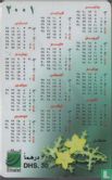 Calendar 2001 - Afbeelding 1