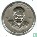 Kuba 1 Peso 1982 "Ernest Hemingway" - Bild 1