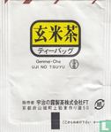 Genmai-Chai Green Tea with Roasted Rice - Bild 2