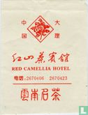 Red Camellia Hotel - Image 1