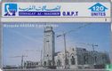 Mosquée Hassan II en chantier - Bild 1