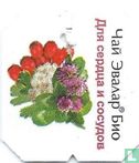 Herbal Flower Fruit Tea  - Image 3