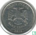 Rusland 1 roebel 2014 "New Ruble symbol" - Afbeelding 1