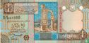 Libya ¼ Dinar ND (2002) - Image 1