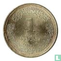 Libya 1 dinar 2017 (year 1438) - Image 1