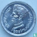 Pakistan 1 rupee 2018 - Image 1