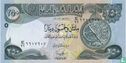 Iraq 250 Dinars 2013 - Image 1