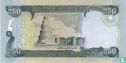 Irak 250 Dinars 2013 - Image 2