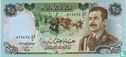 Irak 25 Dinars 1986 - Afbeelding 1