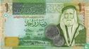 Jordanië 1 Dinar 2016 - Afbeelding 1