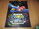 Super Mario Galaxy - Bild 1