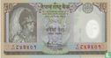Nepal 10 Rupien ND (2005) signiert 16 - Bild 1