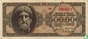 Grèce 500 000 drachmes 1944 - Image 1