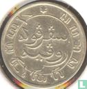 Indes néerlandaises 1/10 gulden 1891 - Image 2