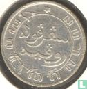 Dutch East Indies 1/10 gulden 1854 - Image 2