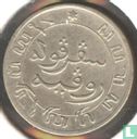 Indes néerlandaises 1/10 gulden 1856 - Image 2