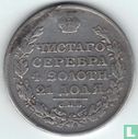Russia 1 ruble 1813 - Image 2