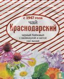 Krasnodar tea Black tea  - Image 1