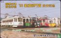 Museum trams 1993 - Bild 1