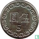 Taiwan 5 yuan 1998 (jaar 87) - Afbeelding 2