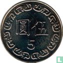 Taiwan 5 yuan 2000 (year 89)  - Image 2