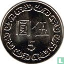 Taiwan 5 yuan 2001 (year 90) - Image 2