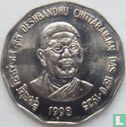 Inde 2 roupies 1998 (Noida KM # 296.5) "Deshbandhu Chittaranjan Das" - Image 1