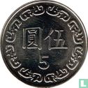 Taiwan 5 yuan 2002 (year 91) - Image 2