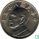 Taiwan 5 yuan 1996 (jaar 85) - Afbeelding 1