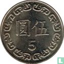 Taïwan 5 yuan 1996 (année 85) - Image 2
