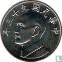 Taiwan 5 yuan 2004 (year 93) - Image 1