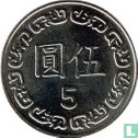 Taïwan 5 yuan 2004 (année 93) - Image 2