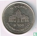 Nepal 100 rupees 2017 (VS2074) "Centenary of Tri-Chandra College" - Image 2