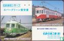 City train - Meitetsu 3400 series EMU and 510 series EMU - Image 1