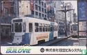 Tram Builcare - Bild 1