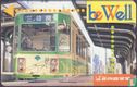 Tram 7516 Toden Arakawa Line - Bild 1