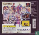 Street Fighter Zero - V.S. Fighting (Japan) - Image 2