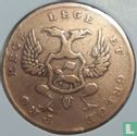 Perth ½ penny 1797 > Afd. Penningen > Lokaal geld - Afbeelding 2