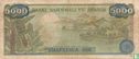 Rwanda 5000 Francs 1978