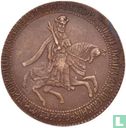 Russia 1 rouble 1654 Novodel Copper - Image 2