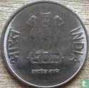 Inde 2 roupies 2013 (Calcutta) - Image 2