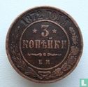 Rusland 3 kopeken 1872 - Afbeelding 1