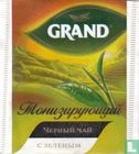 Invigorating black tea with bergamot - Image 1