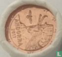 Andorre 1 cent 2017 (rouleau) - Image 1