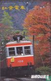 Hakone Tozan Line EMU 108 (24) - Bild 1
