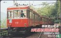 Hakone Tozan Line EMU 110 (32) - Afbeelding 1
