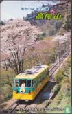 Takao Tozan Railway - Bild 1