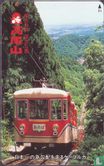 Mount Takao Funicular - Bild 1